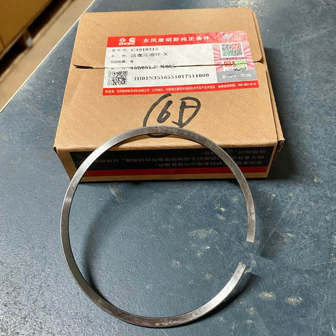 C3918315 Cummins Ring, Compression Piston; To suit Chinese  6BTA Genarator Sets