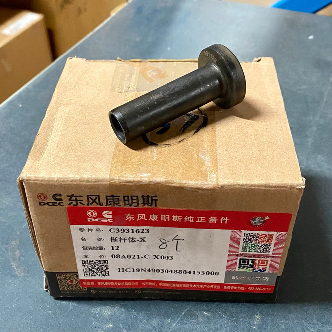 C3931623 Cummins Tappet, Valve; To suit Chinese  6BTA Genarator Sets C3931623 Cummins Tappet, Valve; To suit Chinese  6BTA Genarator Sets