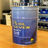 S-Oil 7 Blue #5 CF-4 25W-60 20L; High Quality Diesel Engine Oil S-Oil 7 Blue #5 CF-4 25W-60 20L; High Quality Diesel Engine Oil