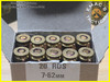 7.62x51 NATO Radway Green Military Surplus
