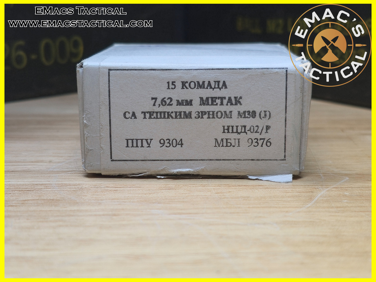 7.62x54r PPU Lead Heavy Ball 15 Round Pack