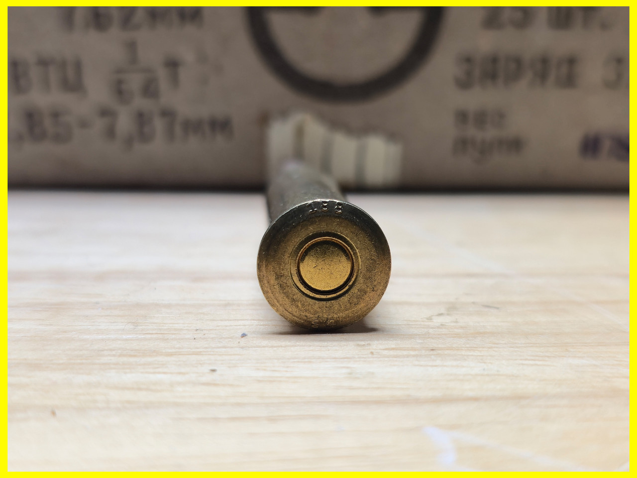 アクセサリー ammo 7.62x54R Soviet ЦП-71 Match Ammo - 25 Round Box - EMac's Tactical