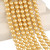 15 IN Strand Of 8 mm Golden Faux Pearl Beads