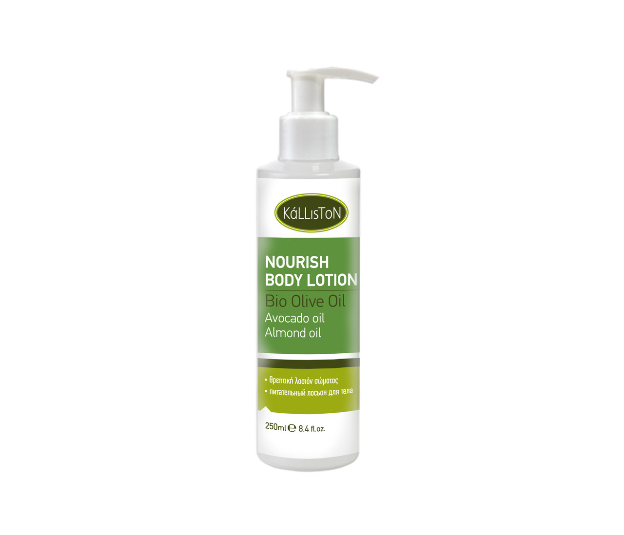 organic olive oil lotion