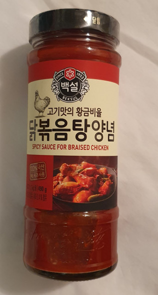 Korean Bulgogi Chicken BBQ Sauce 490g