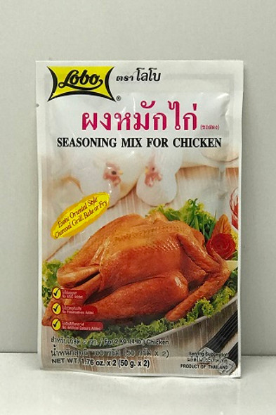 Lobo Seasoning Mix for Chicken 100g