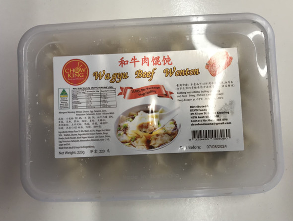 Chowking Wagyu beef Wonton Pk15