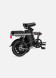 ENGWE T14