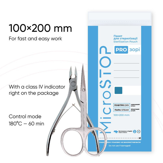 Hot Air Sterilization Bags PROZORI  100mm x 200mm, 100 pcs