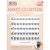 Ardell Naked Clusters Cluster Lashes 437