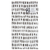 SENSATIONS Dinner Napkin Modern Monochrome, 24 count