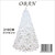 Oban White  ChristmasTree 210cm