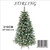 Stirling Tree 210cm