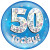 6in Jumbo Badge 50 Today Blue