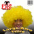 Afro Wig Yellow L