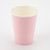 Paper Cups Plastic Free 270ml Pk8 9oz Light Pink Paper Cups Plastic Free 270ml Pk8 9oz Light Pink