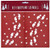 Elf Footprint Stencil Pk2