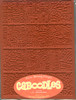 Caboodles Stamp