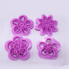 Four Flower Impression Stamps 4 pc. Set