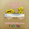 PCP Gecko Lizards Cutters Left and Right Facing