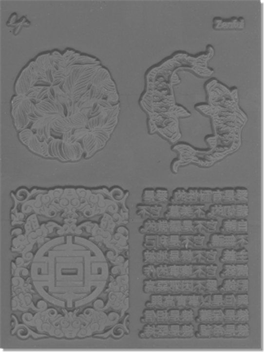 Zenful Texture Stamp