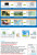 i-gotU GT-120B GPS Logger Back i-gotU GT-120B GPS Logger Back