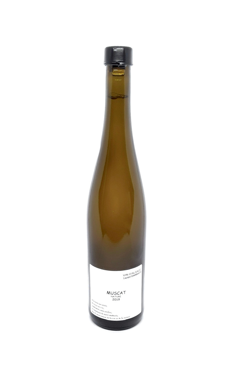 ワイン Muscat Nature 2019 750ml Muscat Nature 2019 750ml 【公式通販】