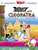 Asterix: Asterix and Cleopatra 9780752866062 Hardback