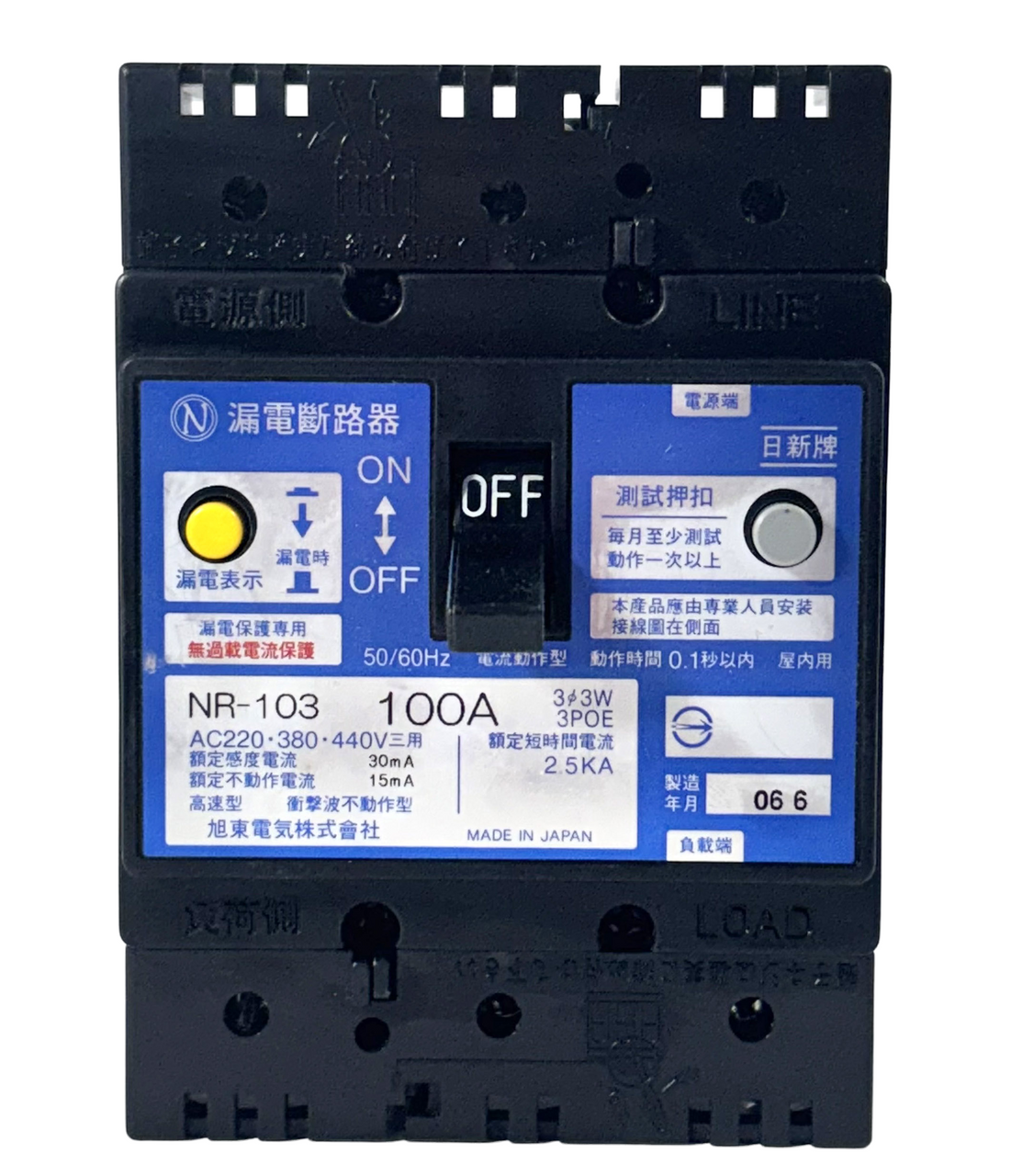 Nissin NR-103 Leakage Circuit Breaker 100A 30mA 380/440V 3W 3P