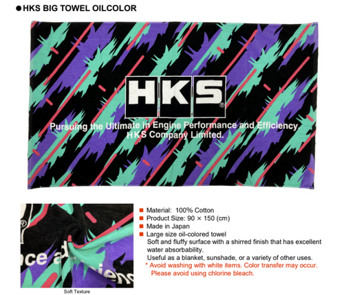 HKS Promo Items