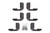 DZE Bracket Kit DZ 16326
