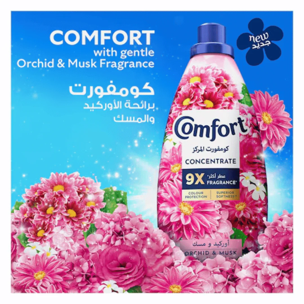 Comfort Comfort Orchid & Musk Fabric Conditioner 1.5L | 258519 - Home & Kitchen - Lebanon