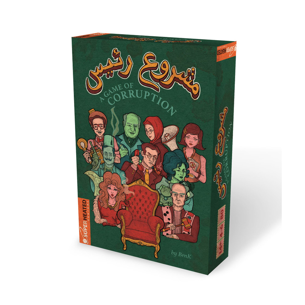 Machrou3 Ra2is - A Game of Corruption | 451111 - Toys & Games - Lebanon