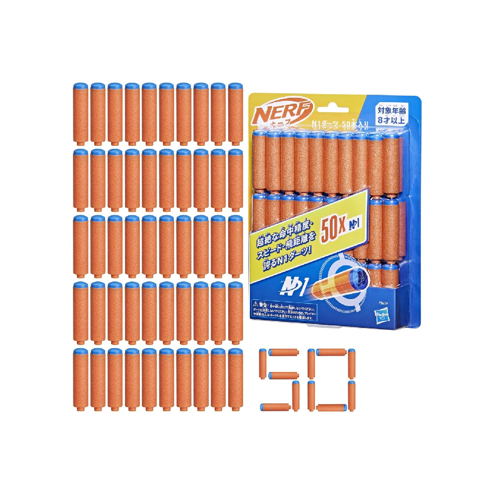 Nerf Nerf N-Series N1 Darts 50-Pack | F8639 - Toys & Games - Lebanon