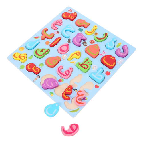 Arabic Letter Wooden Peg Puzzle Board Game | 420-5/AL - Toys & Games - Lebanon