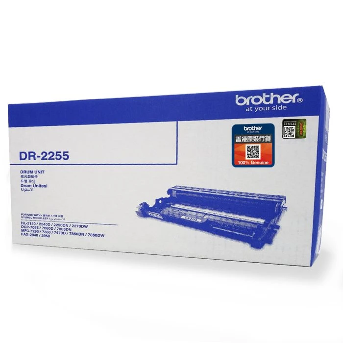 Brother 12,000 Page Original Drum Unit for FAX-2840 FAX-2950 HL-2130 DCP-7055 DCP-L7065 | DR-2255