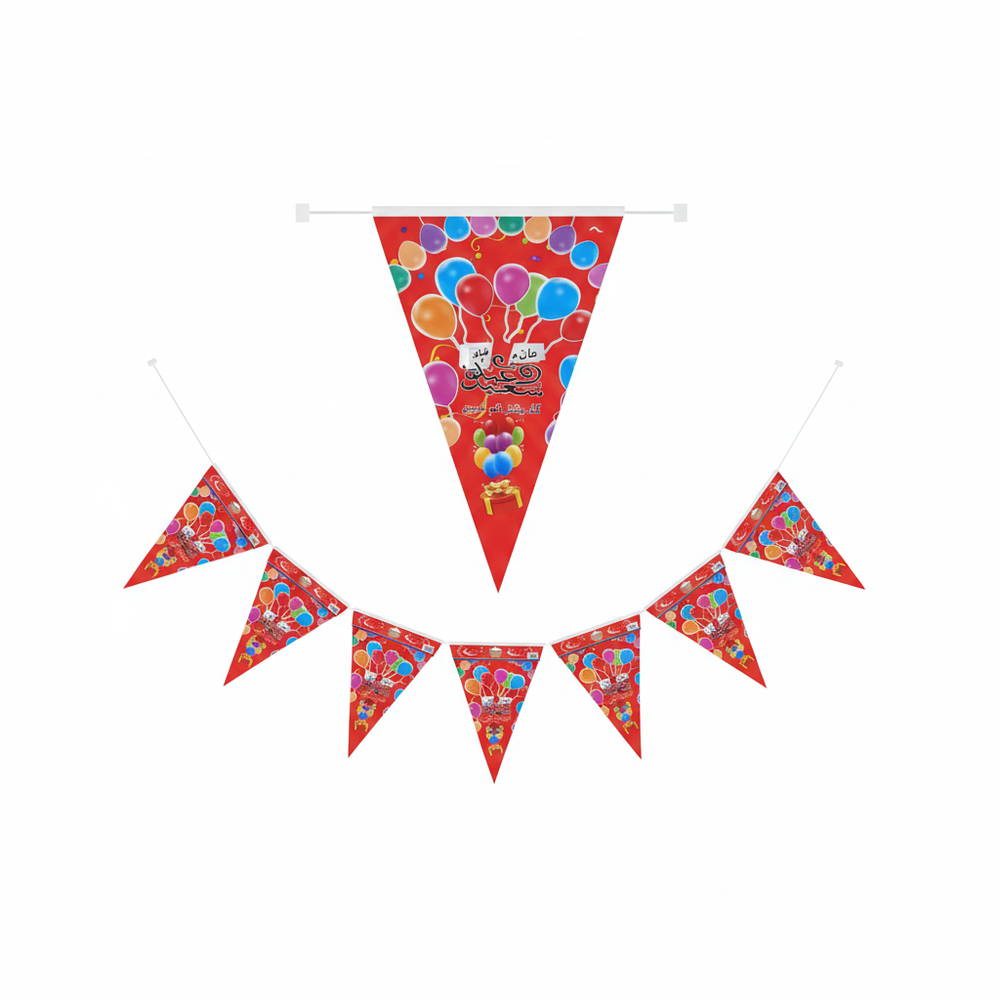 Ramadan Colorful Party Pennant Banner with Balloons Design | 7102-15 - Home & Kitchen - Lebanon