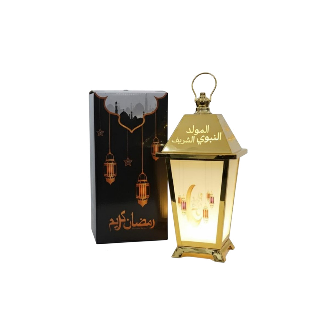 Ramadan Decorative LED Lantern with Gift Box | ALK1005 - Home & Kitchen - Lebanon
