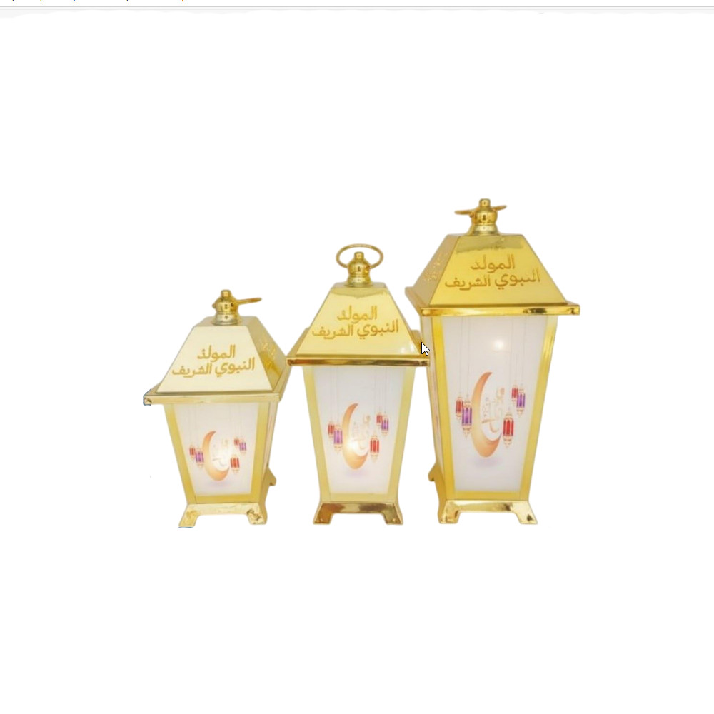 Ramadan Gold Lantern Set in 3 Sizes | AL1004-5 - Home & Kitchen - Lebanon