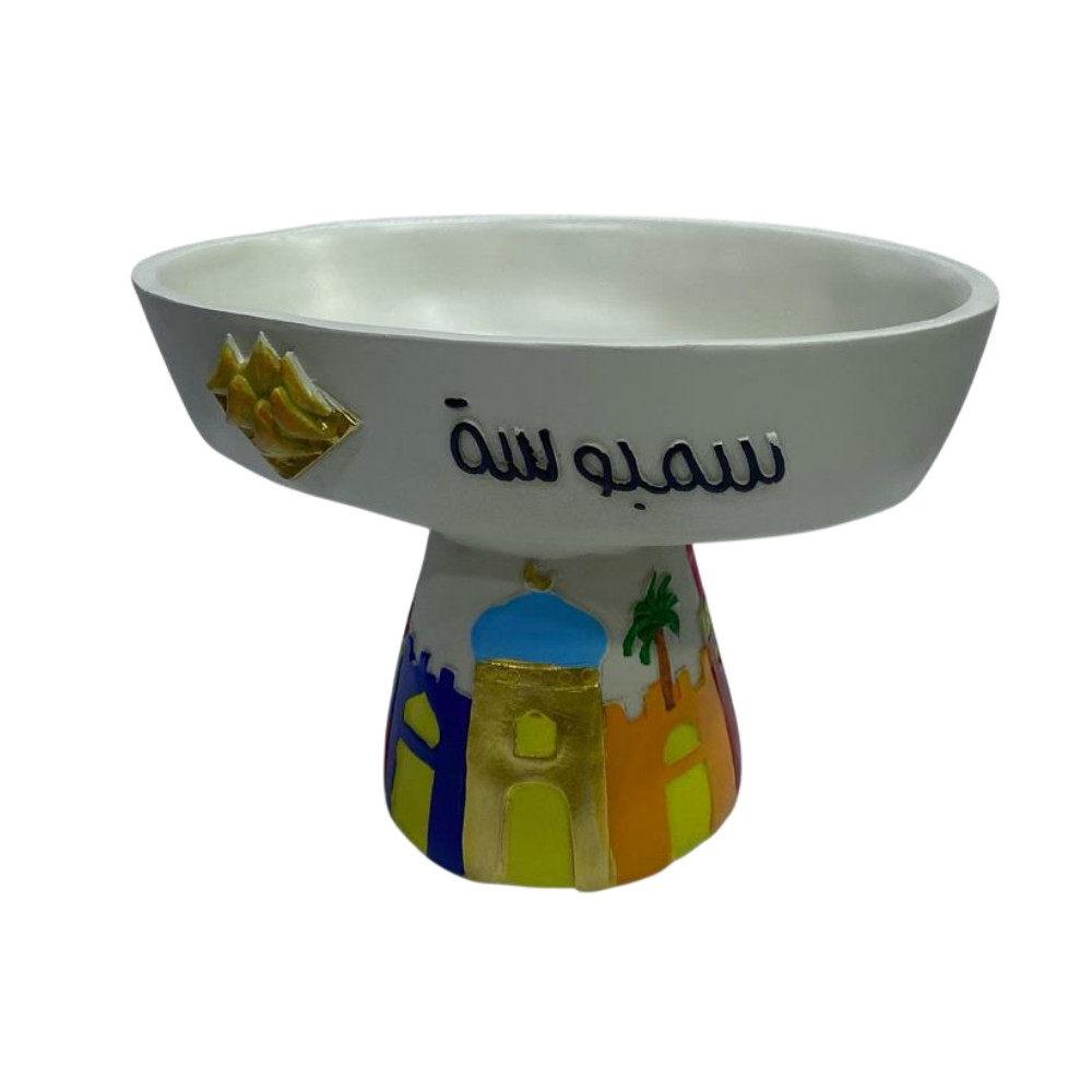 Ramadan Resin Mosque Snack Bowl Holder | 2002-25 - Home & Kitchen - Lebanon