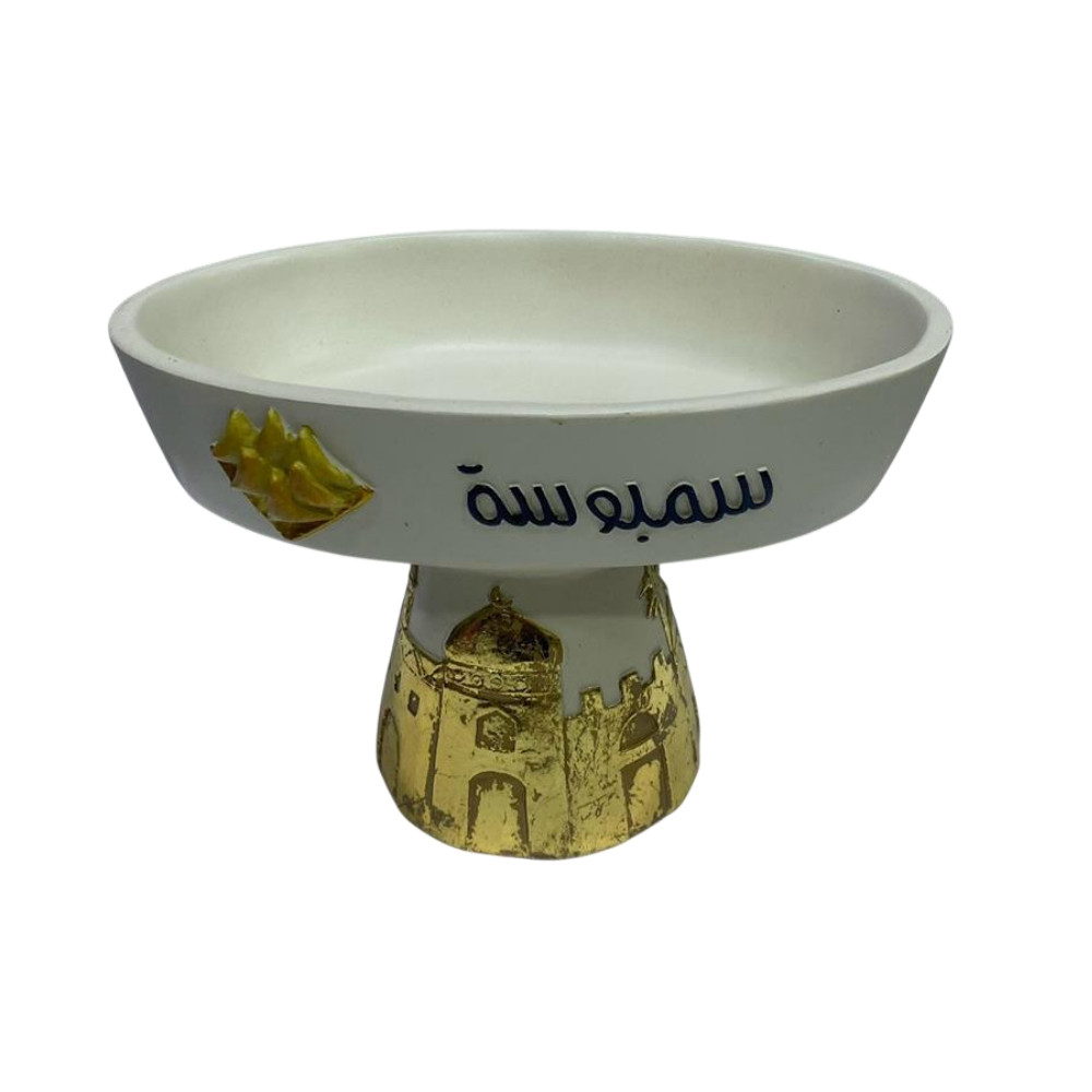 Ramadan Resin Mosque Snack Bowl Holder | 2002-26 - Home & Kitchen - Lebanon
