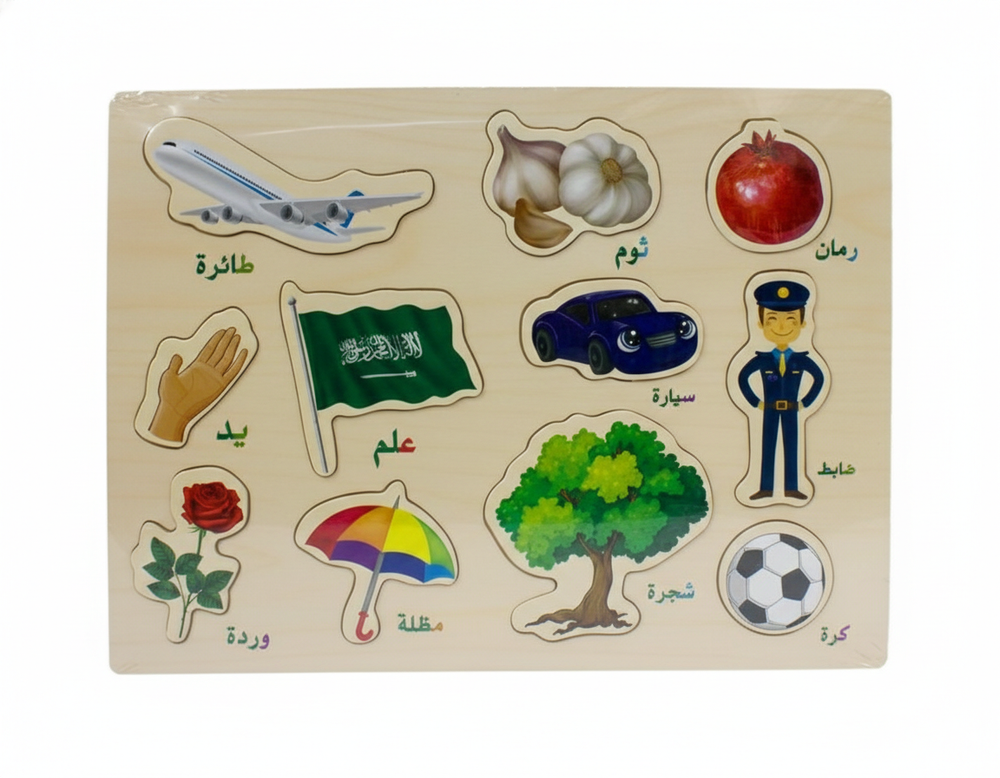 Kids Arabic Vocabulary Educational Wooden Puzzle Board - Objects & Words | AL4466 - Toys & Games - Lebanon