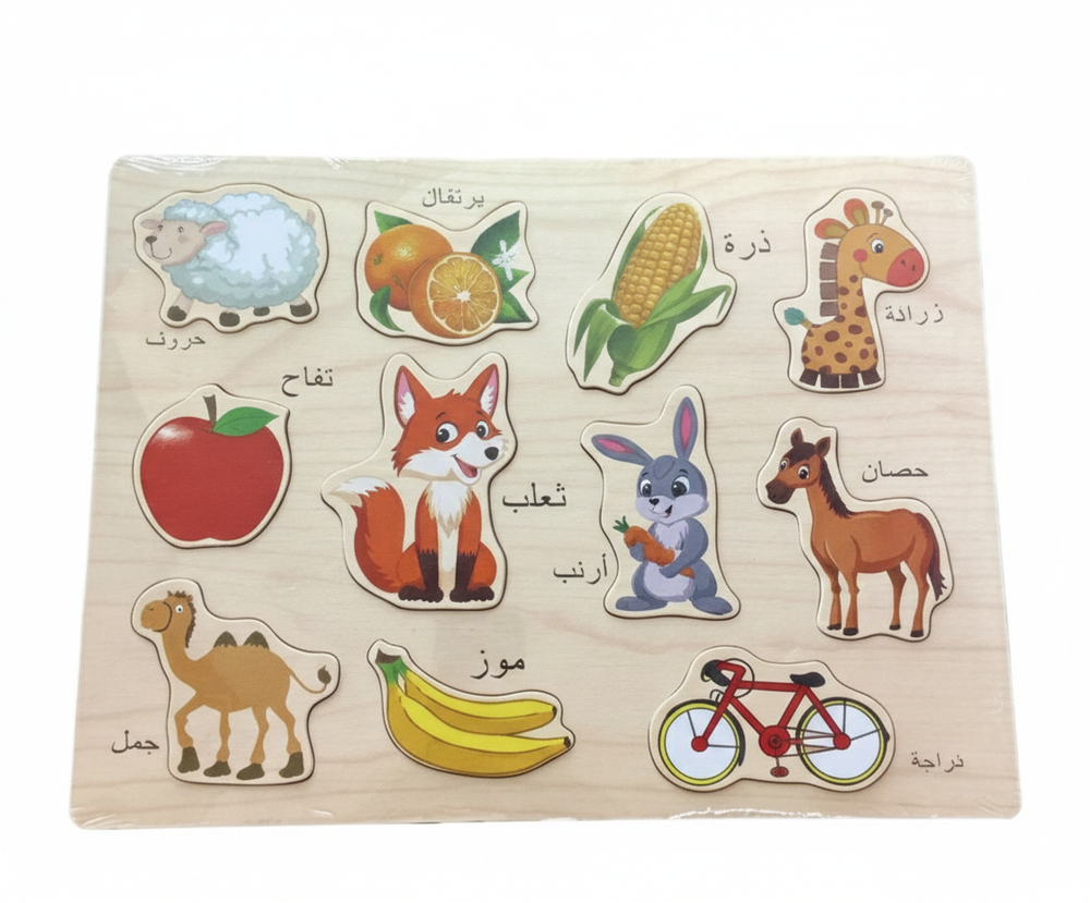 Kids Arabic Animals & Fruits Educational Wooden Puzzle Board | AL4467 - Toys & Games - Lebanon