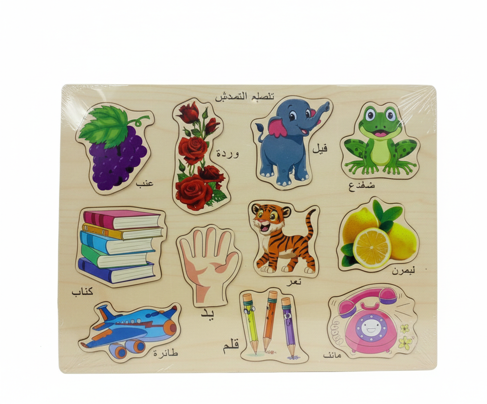 Kids Arabic Objects & Animals Educational Wooden Puzzle Board | AL4467 - Toys & Games - Lebanon