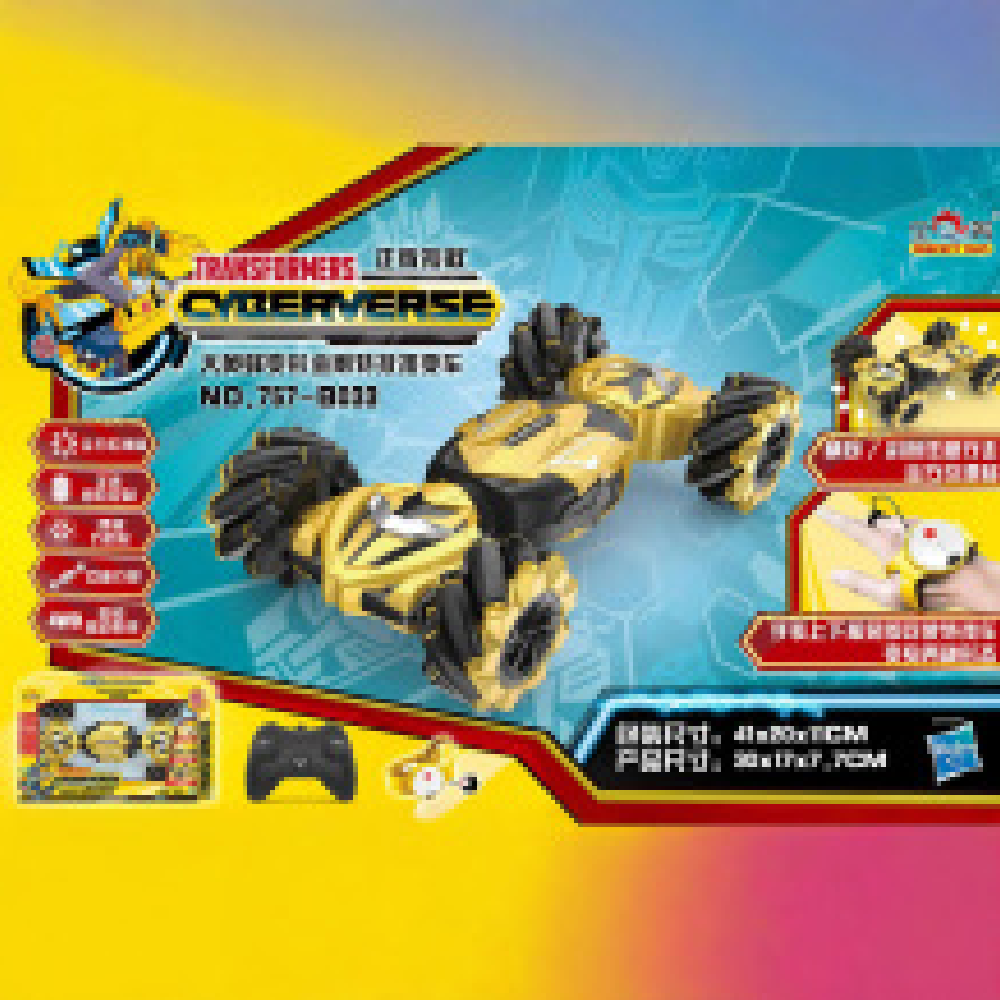 Transformers Transformers Cyberverse RC Stunt Car – 4WD Remote Control Vehicle | 757-B033 - Toys & Games - Lebanon