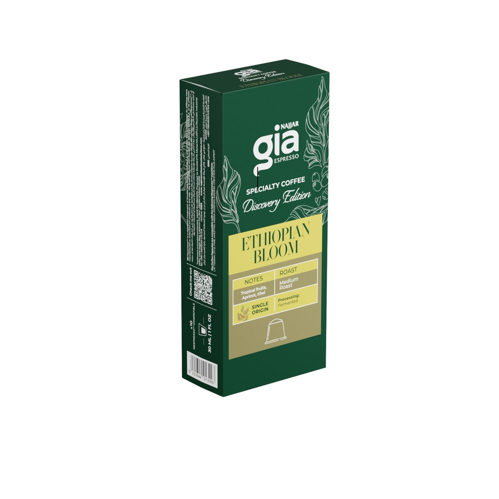 Najjar Najjar Gia Espresso – Specialty Coffee, The Discovery Edition Ethiopian Bloom - Home & Kitchen - Lebanon