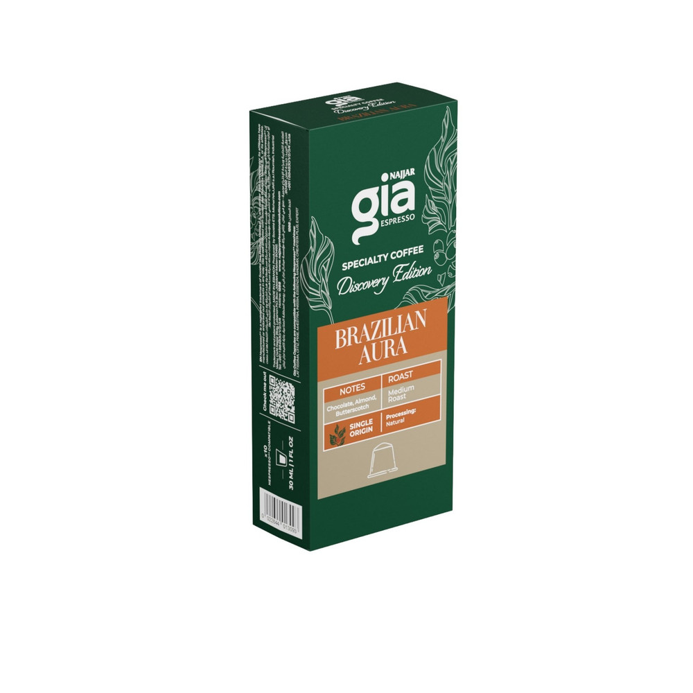 Najjar Najjar Gia Espresso – Specialty Coffee, The Discovery Edition Brazilian Aura - Home & Kitchen - Lebanon