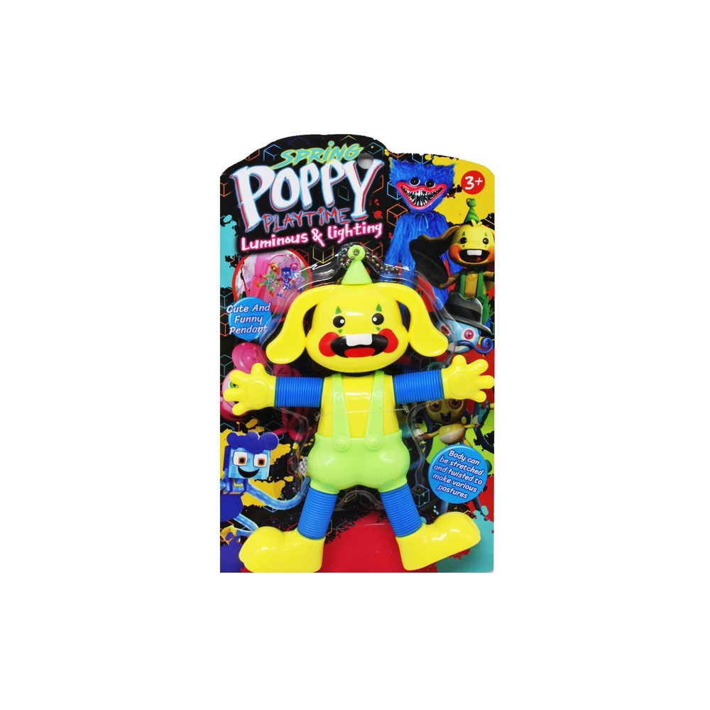 Stretchy Funny Dog Keychain Toy - yellow | SS-6123/5/7/9 - Toys & Games - Lebanon