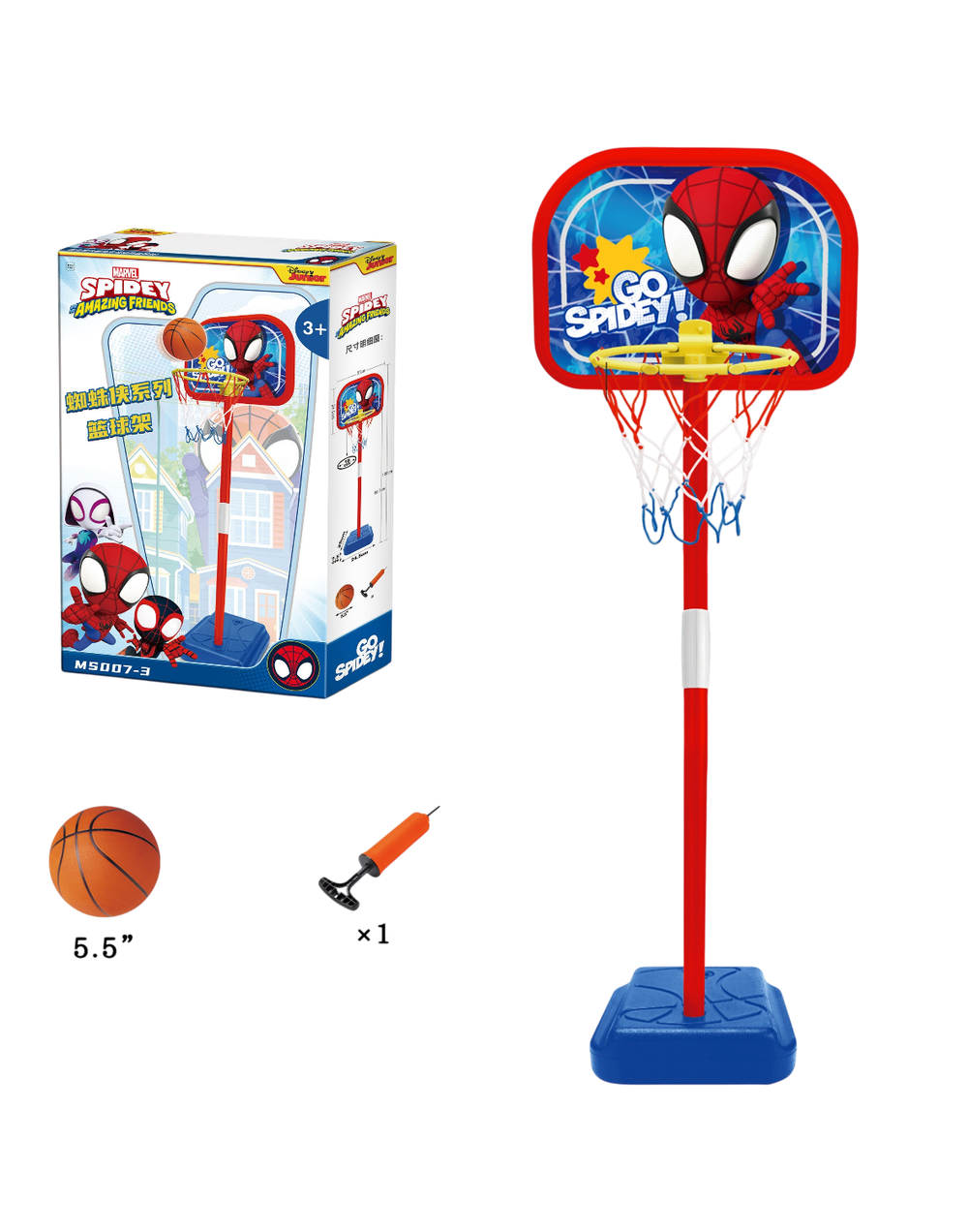Marvel Marvel Spidey Kids Basketball Hoop Stand Set with 5.5" Ball & Pump | EOMS007-3 - Sports & Outdoors - Lebanon