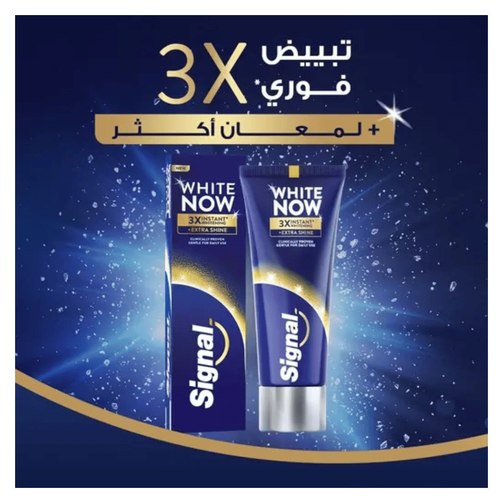 Signal Signal Toothpaste White Now Extra Shine 75ml | 286719 - Beauty & Personal Care - Lebanon
